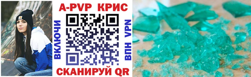 KRAKEN tor  Арзамас  Альфа ПВП СК 
