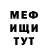 Кетамин VHQ Mariia Hrytsyk