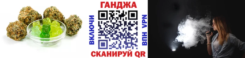 Canna-Cookies конопля  Арзамас 