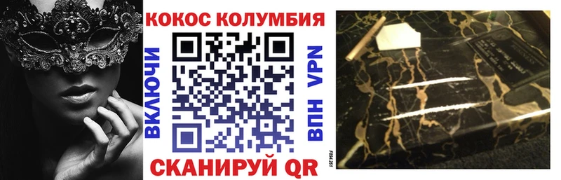 Кокаин Перу где можно купить Арзамас