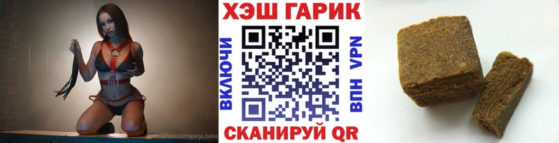 продажа наркотиков Арзамас ГАШ hashish