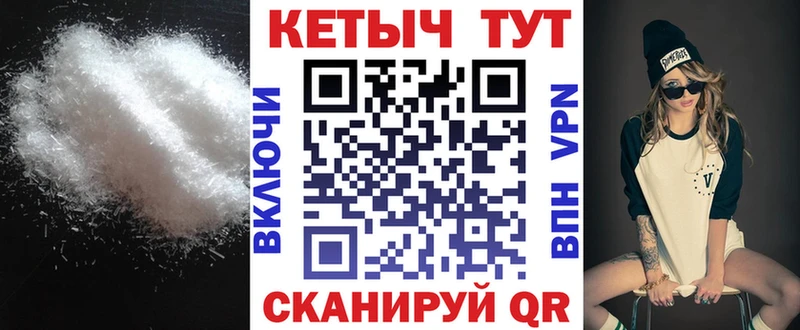 ссылка на мегу вход  купить наркоту  Арзамас  Кетамин ketamine 