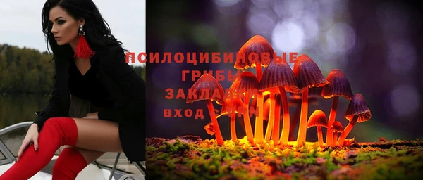 герыч Армянск