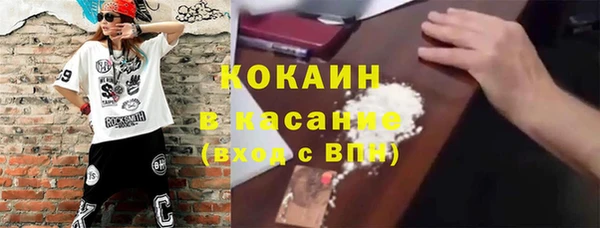 ECSTASY Арсеньев
