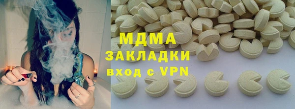ECSTASY Арсеньев