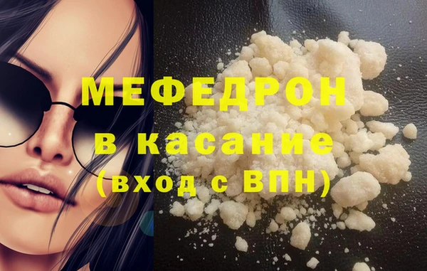 герыч Армянск