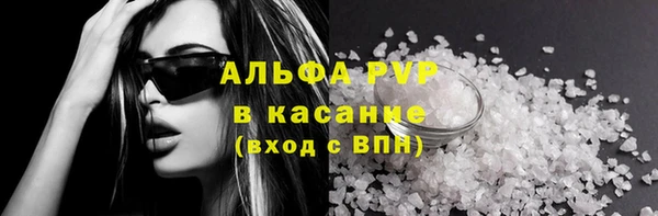 герыч Армянск