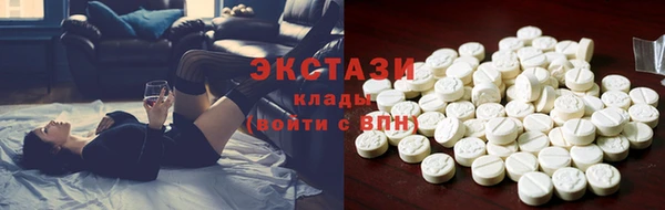 ECSTASY Арсеньев