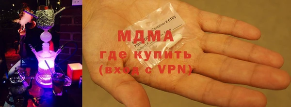 герыч Армянск