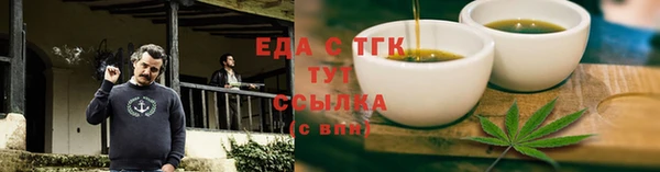 ECSTASY Арсеньев