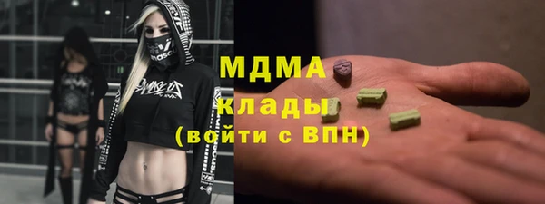 ECSTASY Арсеньев