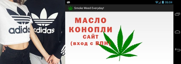 ECSTASY Арсеньев