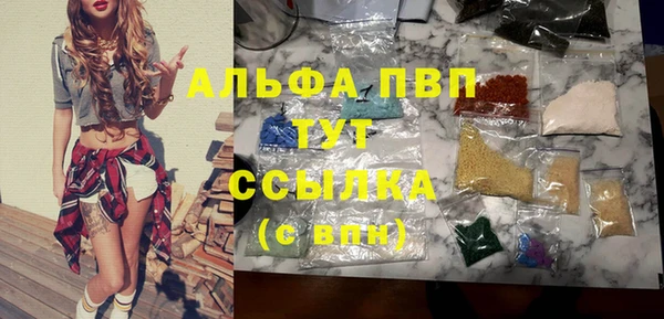 герыч Армянск