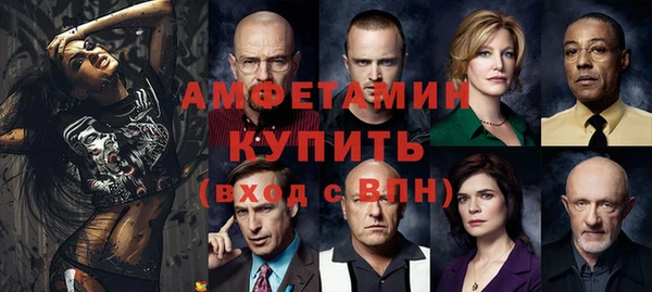 мет Абаза
