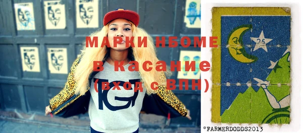 герыч Армянск
