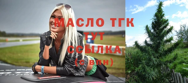 герыч Армянск