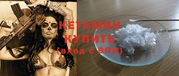 ECSTASY Арсеньев