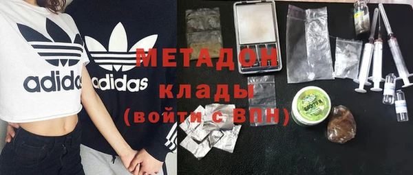 ECSTASY Арсеньев