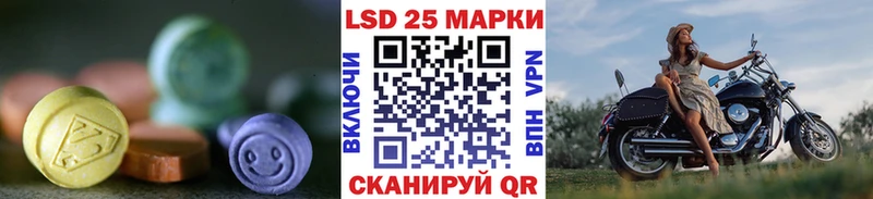 LSD-25 экстази кислота  купить наркотик  Арзамас 