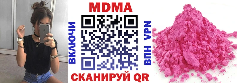 MDMA кристаллы  Арзамас 