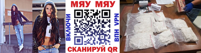 Меф мука даркнет сайт Арзамас