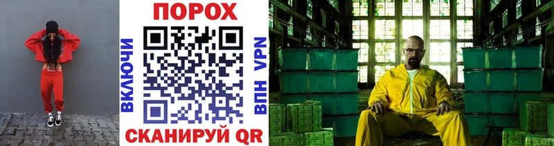 продажа наркотиков Арзамас Первитин винт