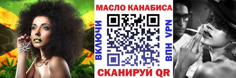 Дистиллят ТГК вейп с тгк площадка как зайти Арзамас